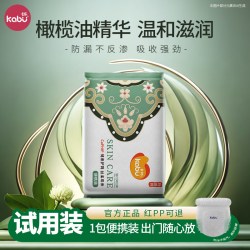 卡布玲琅婴儿纸尿裤超薄透气拉拉裤锦绣丝柔尿不湿宝宝专用试用装