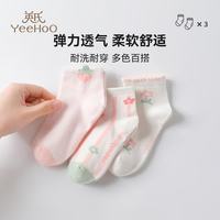 英氏 3双装 儿童棉质四季袜