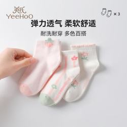 英氏 3双装 儿童棉质四季袜