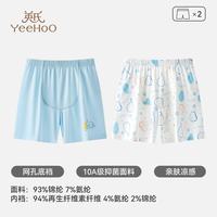 英氏 10A抑菌 男女童三合一阿罗裤 快乐鸭梨2条