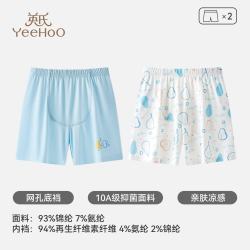 英氏 10A抑菌 男女童三合一阿罗裤 快乐鸭梨2条
