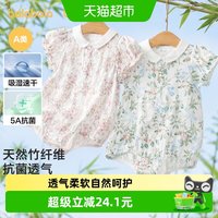 移动端、88VIP：巴拉巴拉 童装宝宝三角衣爬服2026新款夏季可爱俏皮萌