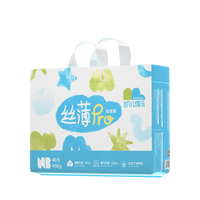 凯儿得乐 丝薄pro纸尿裤夏季超薄透气尿不湿宝宝新生婴儿非拉拉裤