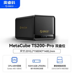 奥睿科 RAID硬盘阵列 NAS网络存储