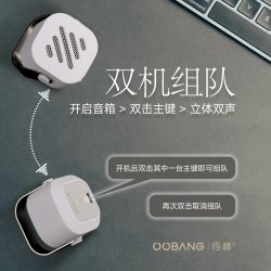 悟棒 SQ1时光机 无线蓝牙 立体声 音箱
