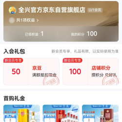 50豆，大家早起见者有份，速度