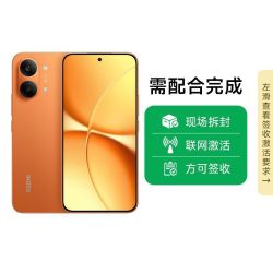 红米 Turbo 5 Max 红米小米新品智能手机12+256