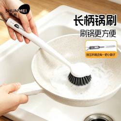 顺美 洗锅刷长柄厨房家用清洁不易伤锅不易沾油两把刷子SM-5378