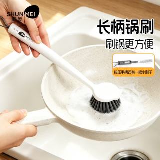 顺美 洗锅刷长柄厨房家用清洁不易伤锅不易沾油两把刷子SM-5378