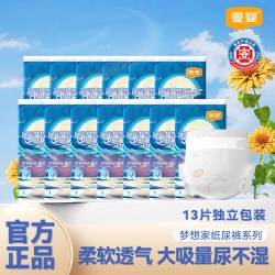 宜婴 新梦想家纸尿裤拉拉裤干爽柔软宝宝超薄透气防漏婴儿尿不湿