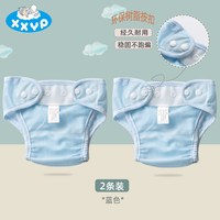 XXYP 新生婴儿可水洗尿布固定带宝宝透气网眼兜尿介子网裤训练裤尿布裤