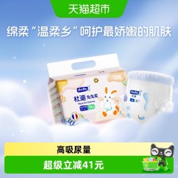 杜迪 dodie杜迪兔兔柔纸尿裤拉拉裤柔软舒适SMLXL婴儿童新生宝宝尿布湿