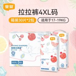 宜婴 弱酸水果拉拉裤超薄透气婴儿尿不湿宝宝纸尿裤尿不湿学步裤
