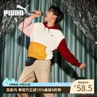 PUMA 男装跑步舒适休闲连帽卫衣套头衫533040-88 S码