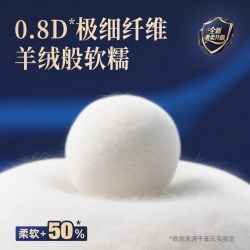 雀氏 出口铂金装柔润金棉拉拉裤蚕丝柔软不勒纸尿裤NB-6XL码任选
