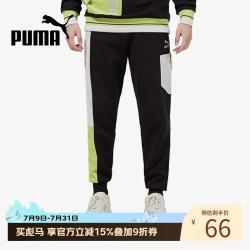 PUMA 534684-01 男款运动长裤