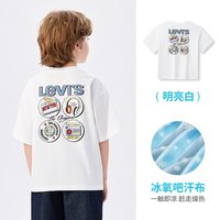 Levi's Levis李维斯男童短袖女童T恤儿童2026夏季运动上衣白