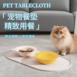 1 硅胶宠物餐垫狗狗猫咪吃饭垫子防水防漏防滑喂食垫狗碗垫椭圆 粉色椭圆形餐垫（硅胶）