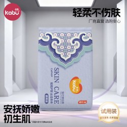 卡布连云婴儿尿不湿纸尿裤拉拉裤试用装柔软透气日夜干爽夏季专用