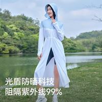 伯希和 UPF50+防晒衣 女款长款轻薄透气 户外风衣