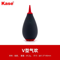 卡色 旗舰店 V型气吹 硅胶材质通用迷你便携无线