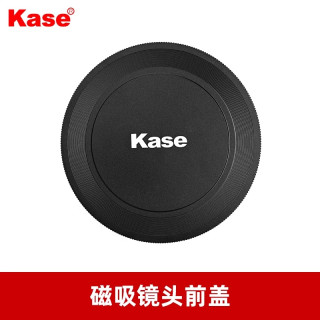 卡色 旗舰店 卡色 磁吸镜头盖 内接环 转接环 滤镜包 滤镜配件