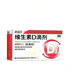 星鲨 维生素D3滴剂(加赠1盒共3盒216粒)400IU*72粒*2盒