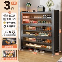固享 钢制鞋柜 防尘大容量 家用门口玄关储物柜