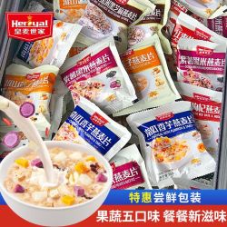 皇麦世家 果蔬燕麦片