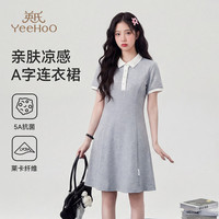 英氏 真五折！英氏（YEEHOO）女童学院风polo连衣裙