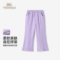 英氏 真五折！英氏（YEEHOO）儿童喇叭亚麻七分裤