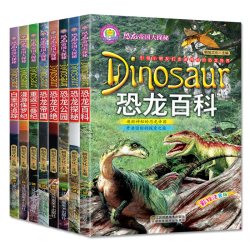 《恐龙帝国大探秘》（彩图版）