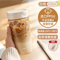 本樱 无胶圈PPSU水杯 500ml 塑料杯