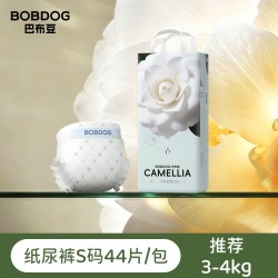 巴布豆 白山茶花纸尿裤夏季婴儿尿不湿拉拉裤