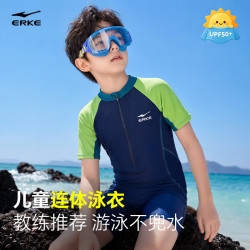 鸿星尔克 儿童泳衣男童短袖连体平角学生专业训练冲浪泳装沙滩度假游泳衣