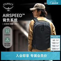OSPREY 城市商务通勤休闲旅行 双肩背包  黑色