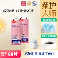 舒比奇 维E乳霜纸尿裤婴儿拉拉裤夏天超薄透气宝宝尿不湿