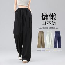班尼路 垂感 女士阔腿裤