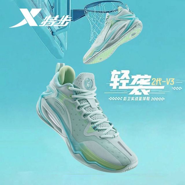 特步 丨轻袭2代-V3男鞋篮球鞋透气运动鞋低帮实战篮球鞋子耐磨