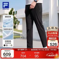 FILA 官方男士针织长裤2026夏季凉感防晒裤子健身运动裤灵动裤