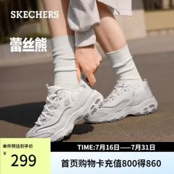 斯凯奇 D'LITES系列 D'lites 女子休闲运动鞋 11959/WHT 白色 37