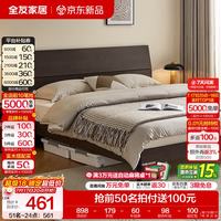 全友 家居现代简约高箱储物收纳床主卧双人大床家具政府补贴 单床 1.5x2米