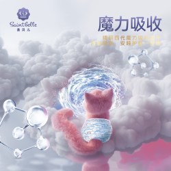 COOANGE 圣贝儿甄薄超薄透气新生婴儿柔软舒适纸尿裤拉拉裤