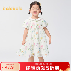 巴拉巴拉 女童连衣裙儿童裙子夏季2024雪纺裙甜美