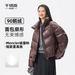千仞岗 新款鹅绒羽绒服女士短款立领保暖外套时尚百搭防寒服