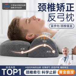 J.Sir 颈椎枕护颈枕头医用颈椎病深度睡眠成人睡觉打呼噜记忆棉枕 超弹记忆棉丨 护颈椎枕