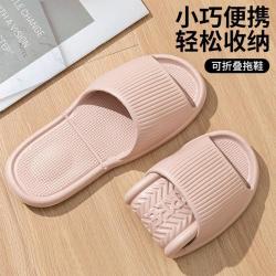 洁丽雅 可折叠EVA便携式拖鞋游旅行出差酒店女士男款软底洗澡拖鞋凉