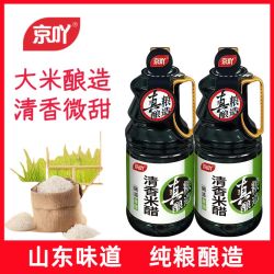 京吖 清香米醋 粮食酿造醋 适用炒菜烹调凉拌饺子 家用厂家直销