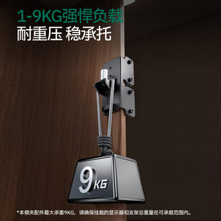 Brateck北弧 E350ez 机械臂显示器支架 黑色+APE12