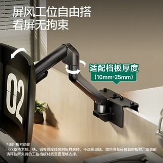 Brateck北弧 E350ez 机械臂显示器支架 黑色+APE12